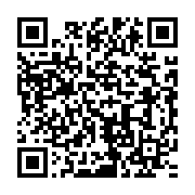 qrcode:http://info241.info/ali-bongo-a-quitte-le-monde-des-vivants-depuis-le-28-octobre,4066
