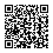 qrcode:http://info241.info/port-gentil-une-trentaine-de-jeunes-arretes-suite-a-des,9343