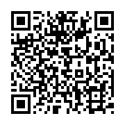 qrcode:http://info241.info/nouvelle-constitution-gabonaise-une-5%E1%B5%89-republique,9783