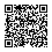 qrcode:http://info241.info/coronavirus-le-budget-2020-du-gabon-degraisse-a-3-047-1,5173