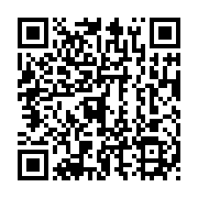 qrcode:http://info241.info/coronavirus-un-12e-deces-au-gabon-et-l-ogooue-lolo-desormais,5122