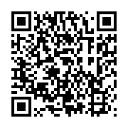 qrcode:http://info241.info/quand-l-incarceration-du-maire-de-libreville-met-a-nu-la,5393