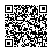 qrcode:http://info241.info/une-victime-de-la-repression-policiere-gabonaise-autour-du,1641