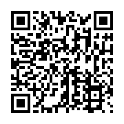 qrcode:http://info241.info/pr-bertrand-mbatchi-l-un-des-scientifiques-gabonais-les-plus,6401