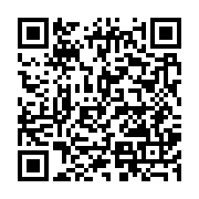 qrcode:http://info241.info/la-disparition-d-omar-bongo-celebree-en-cyclisme-dans-sa,4462