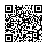 qrcode:http://info241.info/laurent-owondo-un-forgeron-des-esprits,4524