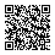 qrcode:http://info241.info/l-universitaire-gabonais-sylvere-mbondobari-voit-a-la,2145