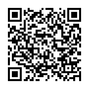 qrcode:http://info241.info/l-oit-ouvre-ses-portes-aux-jeunes-gabonais-grace-a-une,9878