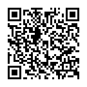 qrcode:http://info241.info/7-faits-peut-etre-meconnus-sur-leon-mba-premier-president-du,3262