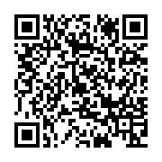 qrcode:http://info241.info/reprise-du-national-foot-les-autorites-gabonaises-se-veulent,9216