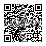 qrcode:http://info241.info/un-soldat-gabonais-arrete-a-bangui-pour-vente-illicite-de,3556