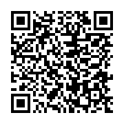 qrcode:http://info241.info/noel-bertrand-boundzanga-un-engagement-sans-fin-pour-une,8865