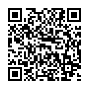 qrcode:http://info241.info/un-ado-de-15-ans-jete-sans-pitie-en-prison-pour-outrage-au,9482