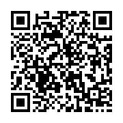 qrcode:http://info241.info/moubamba-demande-aux-gabonais-d-accepter-ali-bongo-comme,2696