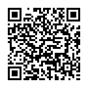 qrcode:http://info241.info/le-collectif-gabon-occitanie-celebre-1-an-d-existence-le-27,3953