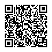 qrcode:http://info241.info/irruption-a-l-ambassade-du-gabon-en-france-tout-un-symbole,3668