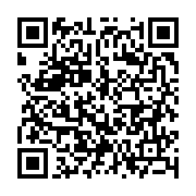 qrcode:http://info241.info/affaire-eruka-quand-mborantsuo-viole-elle-meme-les-lois,4078