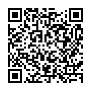 qrcode:http://info241.info/germain-nguema-ella-affirme-que-la-justice-gabonaise-est,4720