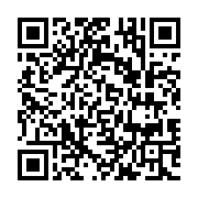 qrcode:http://info241.info/presidence-de-la-fegafoot-juste-parfait-ndong-jette-l-eponge,6733
