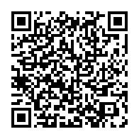 qrcode:http://info241.info/coronavirus-le-laboratoire-ephemere-de-depistage-d-ali-bongo-a,5145