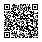 qrcode:http://info241.info/oyem-3-hommes-epingles-avec-six-pointes-d-ivoire-devant-la,10323