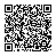 qrcode:http://info241.info/jean-remy-ayoune-un-francophile-au-service-de-l-autonomisation,5869