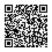 qrcode:http://info241.info/le-gabonais-jean-telesphore-ella-ze-prend-les-renes-d-owendo,9000