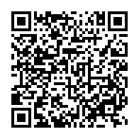qrcode:http://info241.info/la-constitution-gabonaise-promulguee-n-est-pas-identique-a-celle,9793