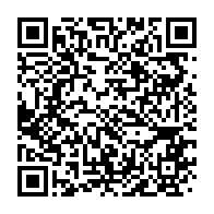 qrcode:http://info241.info/bataille-du-siege-du-pdg-le-camp-pro-ali-bongo-perd-le-premier,10658