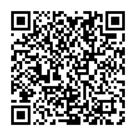 qrcode:http://info241.info/les-bongo-exfiltres-du-gabon-quand-la-justice-se-couche-encore,10372