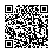 qrcode:http://info241.info/bifaye-nziengue-mwana-wongo-le-puriste-patriote-merci-a-l,2758