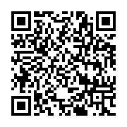 qrcode:http://info241.info/deces-a-48-ans-du-footballeur-et-coach-gabonais-theodore-zue,6867
