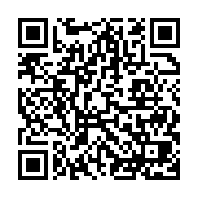 qrcode:http://info241.info/le-president-soudanais-s-engage-a-quitter-le-pouvoir-en-2020,3216