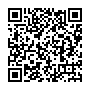qrcode:http://info241.info/oyem-deux-jeunes-gabonaises-arretees-avec-des-kobolos-et-du,9676