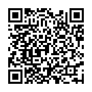 qrcode:http://info241.info/affaire-opiangah-landry-washington-libre-apres-une-breve,9334