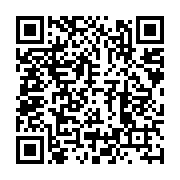qrcode:http://info241.info/l-elysee-dement-reconnaitre-ali-bongo-via-son-message,3016
