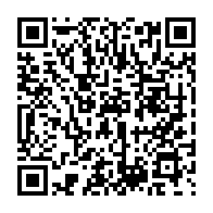 qrcode:http://info241.info/ali-bongo-curieux-laureat-d-un-soudain-prix-d-honneur-aux-etats,2855