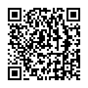 qrcode:http://info241.info/le-gabon-porte-a-la-tete-de-la-conference-des-juridictions,984