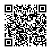 qrcode:http://info241.info/une-soeur-d-ali-bongo-suspendue-pour-5-ans-par-le-conseil,9234