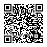 qrcode:http://info241.info/ben-moubamba-l-autre-victime-oubliee-du-remaniement,3037