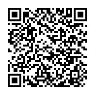 qrcode:http://info241.info/vaccination-contre-la-covid-19-ali-bongo-montrera-t-il-l-exemple,5750