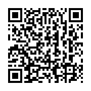 qrcode:http://info241.info/concertation-politique-la-ceremonie-de-cloture-aura-lieu-ce,1657