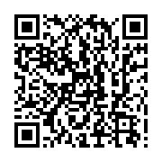 qrcode:http://info241.info/encore-un-deces-de-covid-19-au-gabon-et-desormais-335-cas,5073