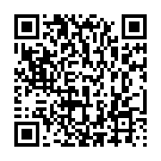 qrcode:http://info241.info/la-marine-libyenne-sauve-301-immigrants-dont-l-embarcation,3706