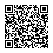qrcode:http://info241.info/independance-du-gabon-integralite-du-discours-a-la-nation-du,9324