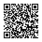 qrcode:http://info241.info/vice-presidence-du-gabon-une-obligation-constitutionnelle,5311
