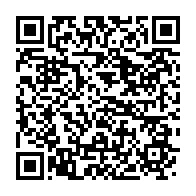 qrcode:http://info241.info/le-japon-vole-au-secours-de-la-justice-gabonaise-a-l-ere-de-la,9238
