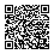 qrcode:http://info241.info/mali-672-millions-pour-financer-le-travail-de-la-commission,3350