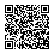 qrcode:http://info241.info/la-tournee-africaine-du-president-francais-depasser-le-verbe,7696