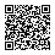 qrcode:http://info241.info/la-primature-gabonaise-en-campagne-pour-le-candidat-pdg-du,1562